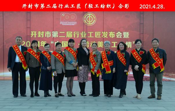 工匠.JPG