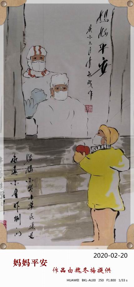 微信图片_20200220134004_副本.jpg