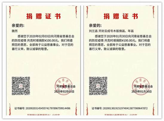 微信图片_20200204100451_副本.jpg