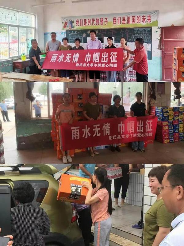 周学校.jpg