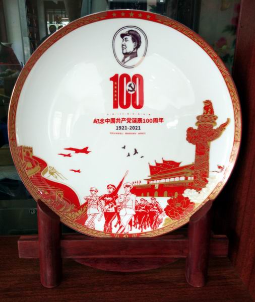 瓷3.jpg
