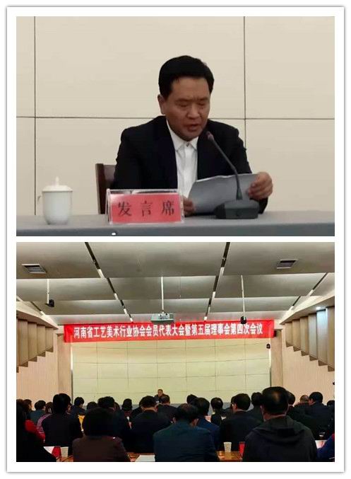 会长.jpg