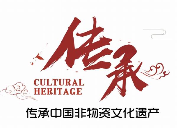 河南省公布第五批省级非物质文化遗产代表性传承人