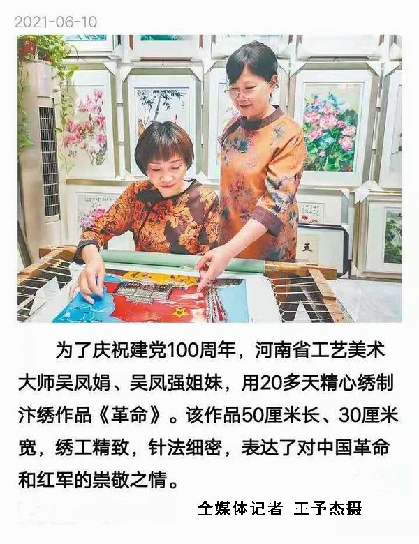 2345_image_file_copy_1_副本.jpg