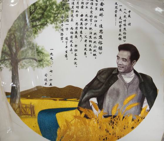 李娜.jpg
