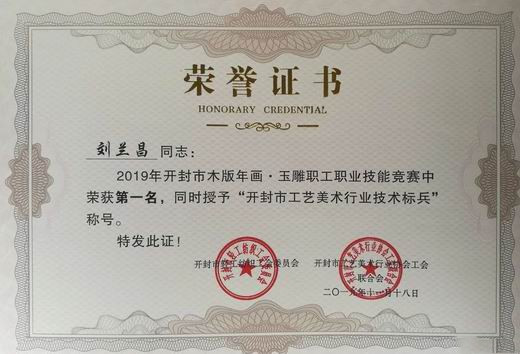 微信图片_20200518063038_副本.jpg