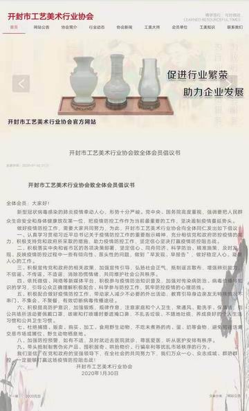 微信图片_20200204102234.jpg