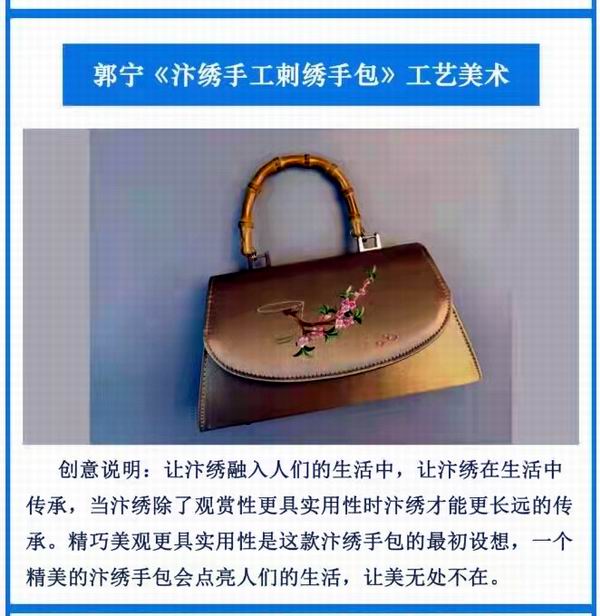 郭宁.jpg