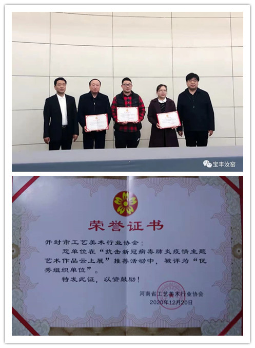 禹州组织_副本.jpg